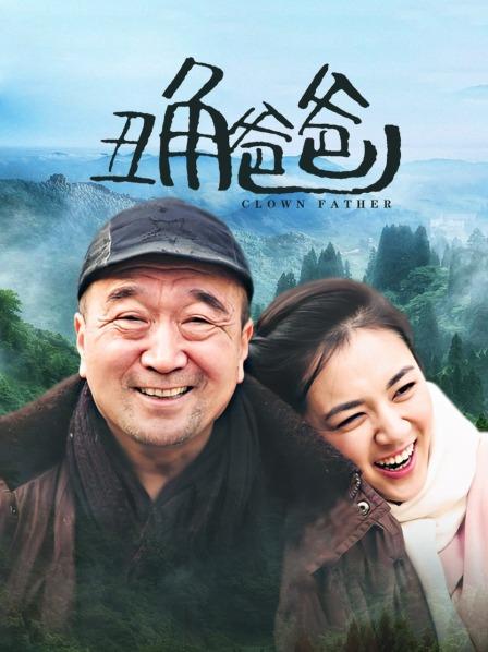 某鱼主播下海,艳舞跳起来还真臊 [1v+456MB][百度盘][4830]